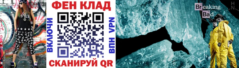 АМФ 98% купить наркотик Славянск-на-Кубани