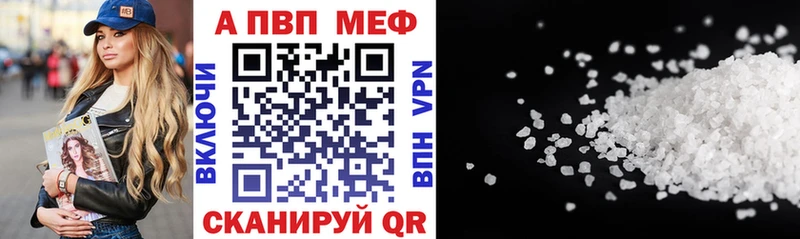 купить   Славянск-на-Кубани  сайты даркнета состав  Alpha-PVP VHQ 
