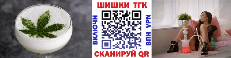 МЕГА ссылка  Славянск-на-Кубани  Cannafood конопля 