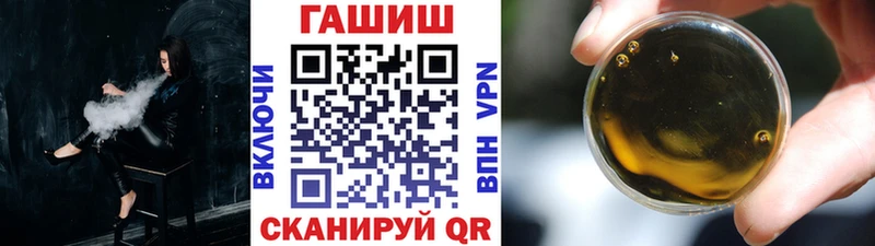 ГАШИШ VHQ  цена наркотик  Славянск-на-Кубани 