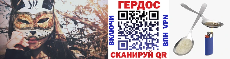 сколько стоит  блэк спрут сайт  Героин белый  Славянск-на-Кубани 