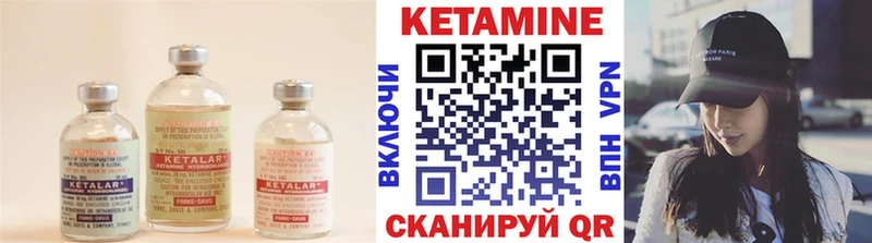 КЕТАМИН VHQ Славянск-на-Кубани