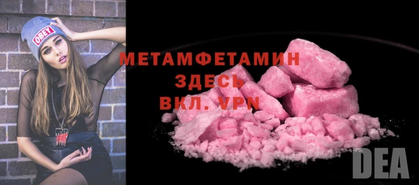 герыч Верея