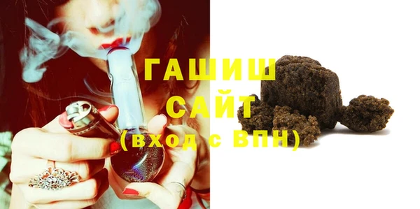 герыч Верея