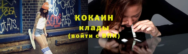 скорость Бугульма