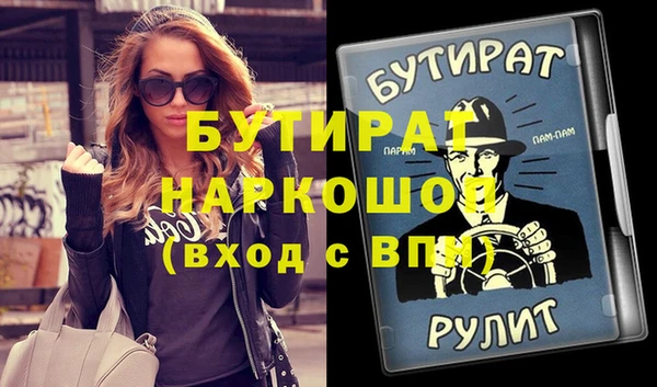 меф VHQ Верхний Тагил
