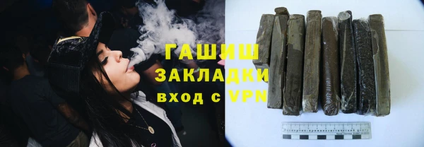 скорость Бугульма