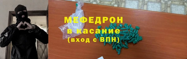 скорость Бугульма
