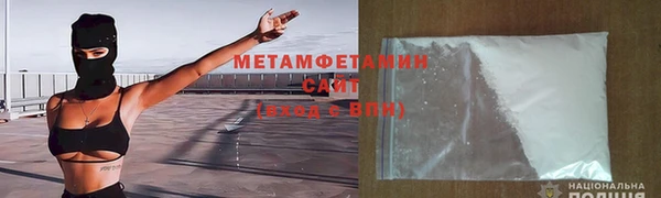 меф VHQ Верхний Тагил