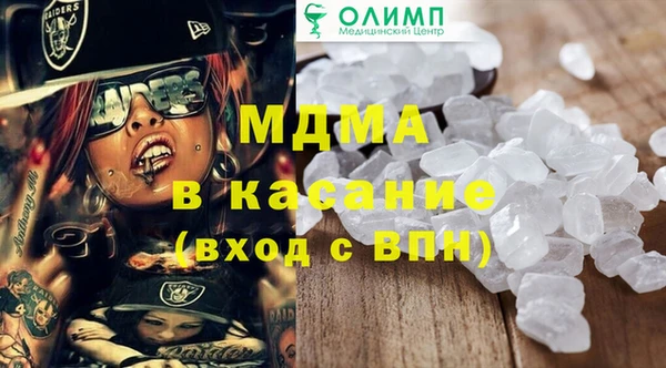 ECSTASY Бородино