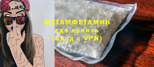 ECSTASY Бородино