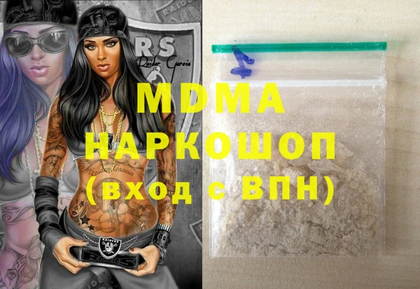 mdpv Нефтекумск