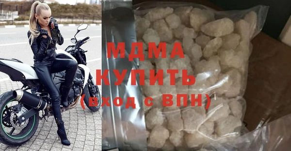 mdma Верхнеуральск
