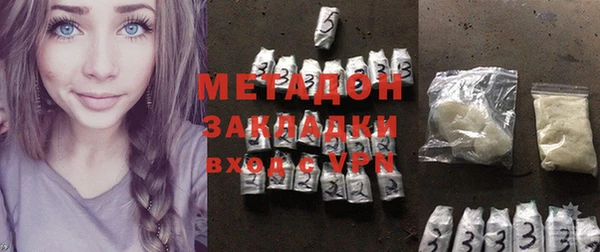 мяу мяу кристалл Нефтегорск