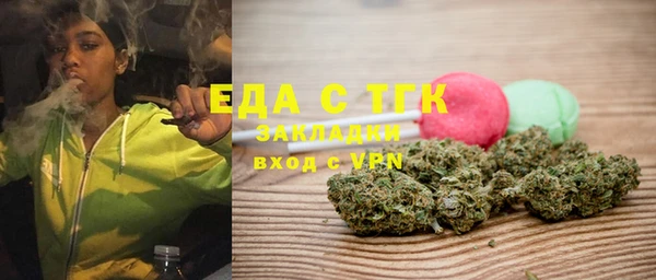 герыч Верея