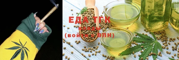 герыч Верея
