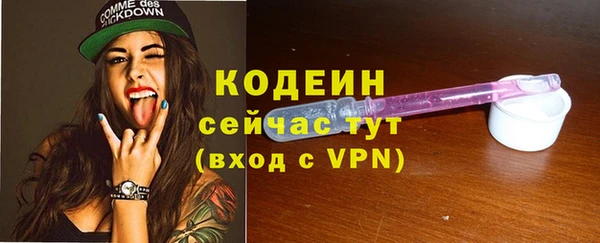 герыч Верея