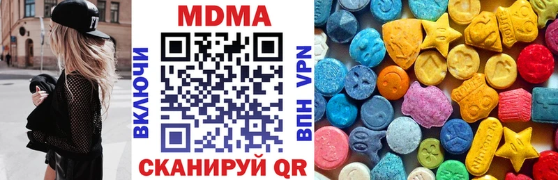 дарнет шоп Славянск-на-Кубани MDMA Molly