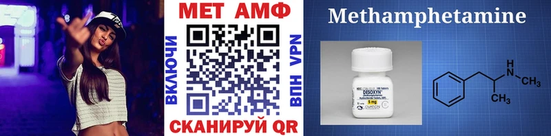 Метамфетамин Декстрометамфетамин 99.9%  Славянск-на-Кубани 