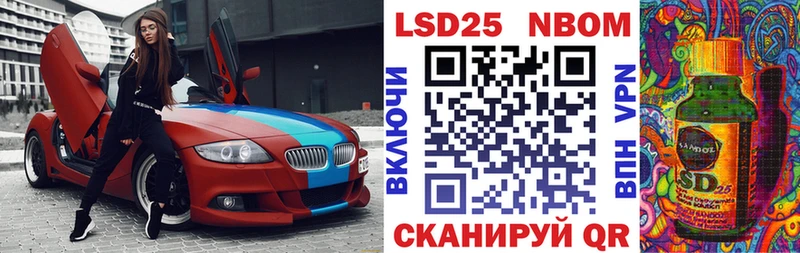 Наркотические марки 1,8мг  Славянск-на-Кубани 